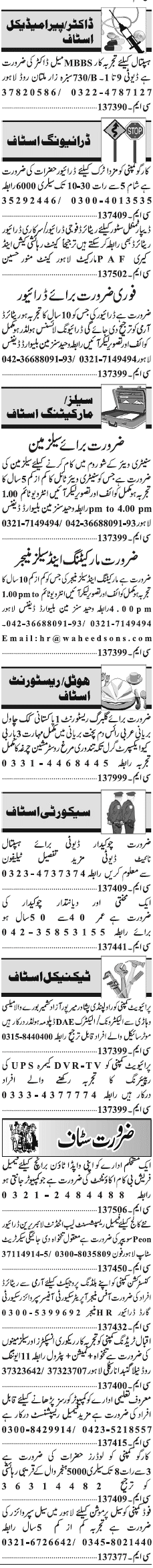 Classified Lahore Jang Misc. Jobs