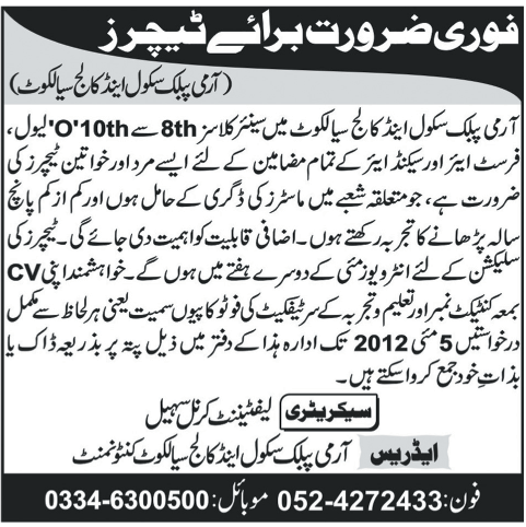 Army Public School & College Sialkot (Govt) Jobs