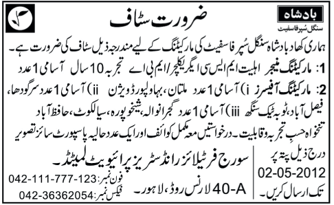 Suraj Fertilizer Industries Private Limited Jobs