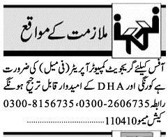 Classified Karachi Jang Misc. Jobs