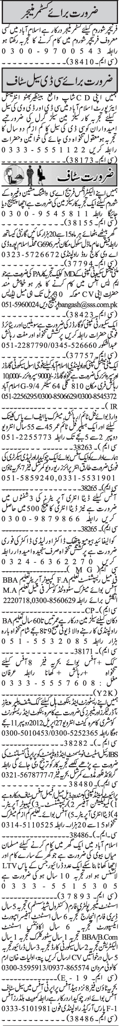 Classified Rawalpindi Jang Misc. Jobs 1