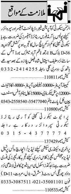 Classified Karachi Jang Misc. Jobs 1