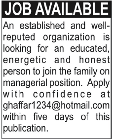 Manager Required by a Private Sector Organization