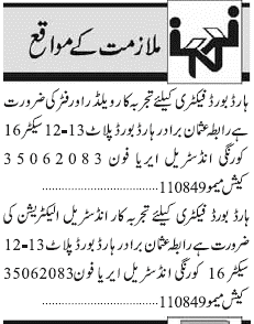 Classified Karachi Jang Misc. Jobs