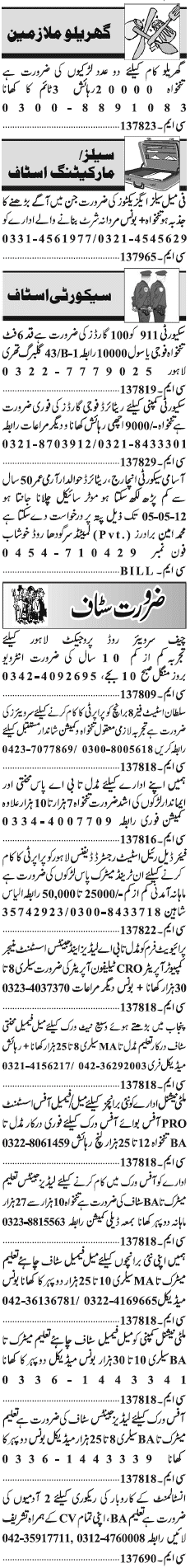 Classified Lahore Jang Misc. Jobs 1