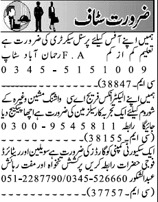 Classified Rawalpindi Jang Misc. Jobs 1