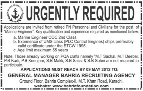 Marine Engineer required