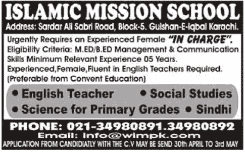 Female In-charge required for a Private School