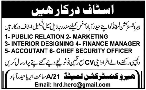 jobs at Hero Construction Limited