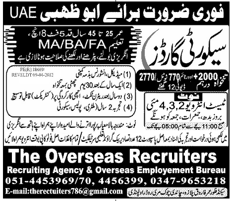 Security Gaurds required in Abu Dhabi (UAE)