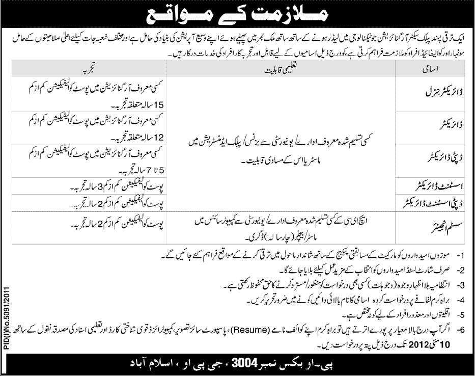 Director Generals Required in a Public Sector Organization