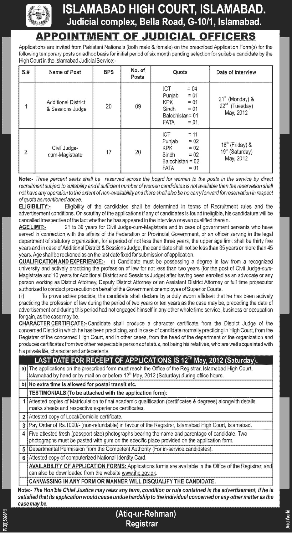 Judicial Officers Required at Islamabad High Court Judicial Complex (Govt. job)