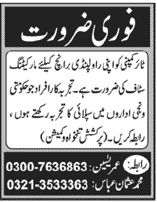 Tyre Company requied Marketing Staff