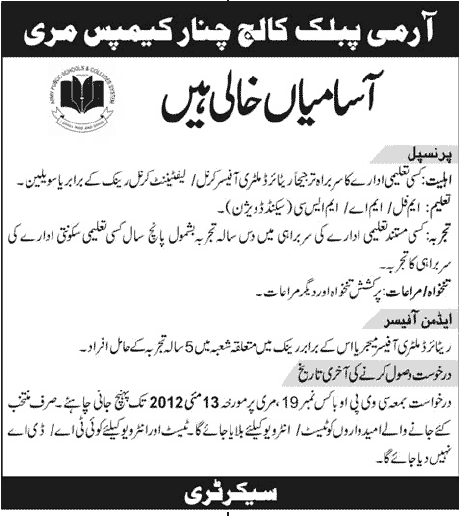 Principle and Admin Officer required for Army Public College Chinar