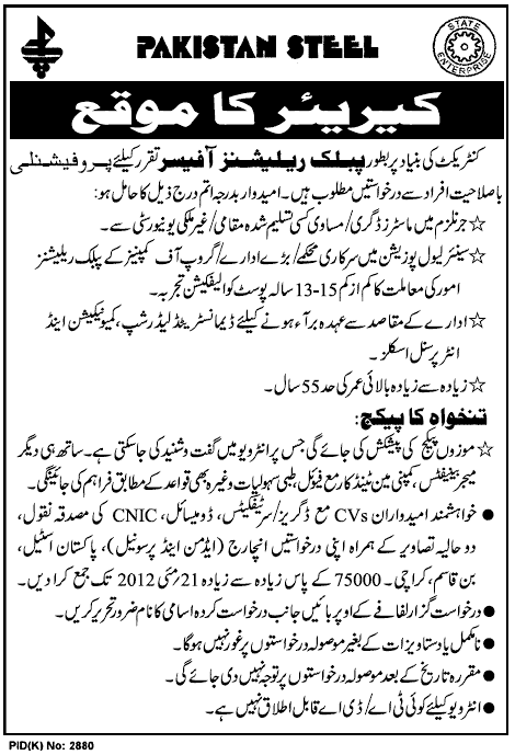 P.R.O required at Pakistan Steels