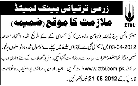 Senior Vice President (Human Resource) Required at ZTBL