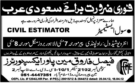 Civil Estimator Required for Saudi Arabia