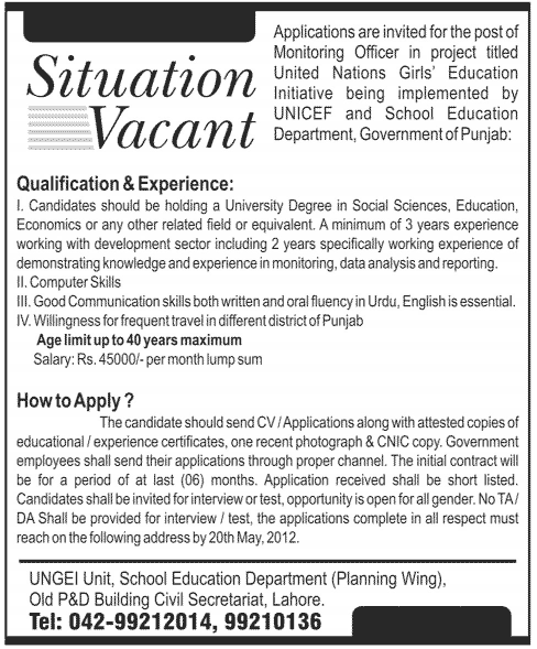 Monitoring Officer required by UNGEI (UN. job)