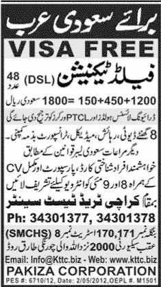 DSL Field Technician required in Saudi Arabia