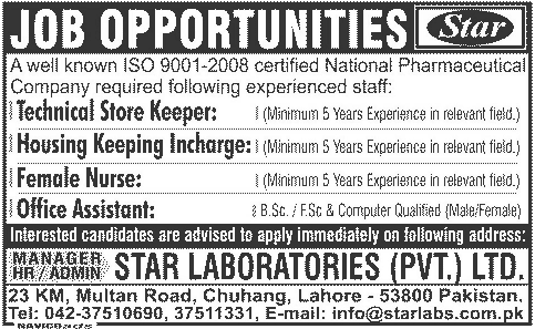 Jobs in Pharmaceutical Company