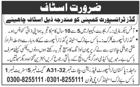 Office Secretary Required for a Goods Transport Company