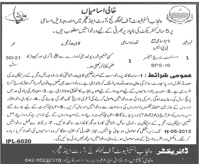 Jobs at Punjab Institute of Language, Art & Culture