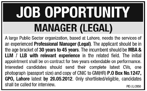 Job Opportunity as Manager (Legal) in Public Sector Organization