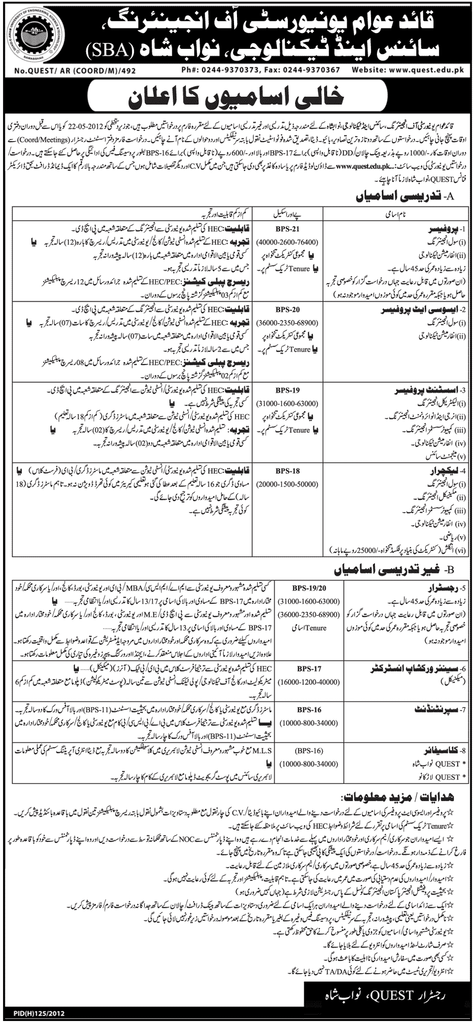 Professors and Non-Teaching Staff required at QUEST (University job)