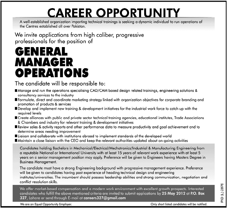 General Manager job in a Public Sector Organization