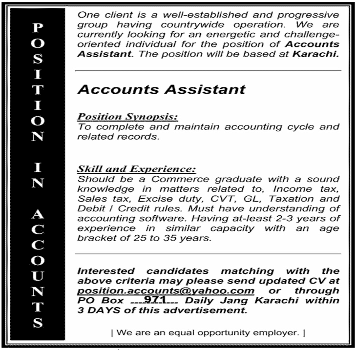 Accounts Jobs at a Public Sector Organization