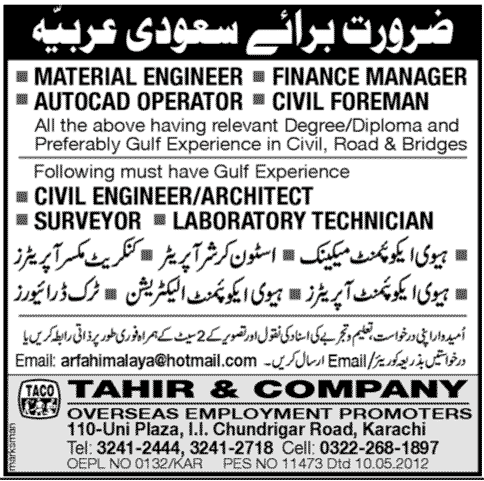 Engineering jobs in Saudi Arabia