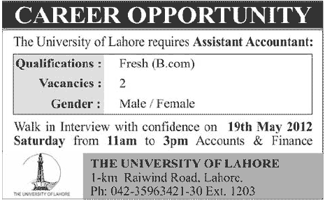 Accounts Job Opportunity at The University of Lahore
