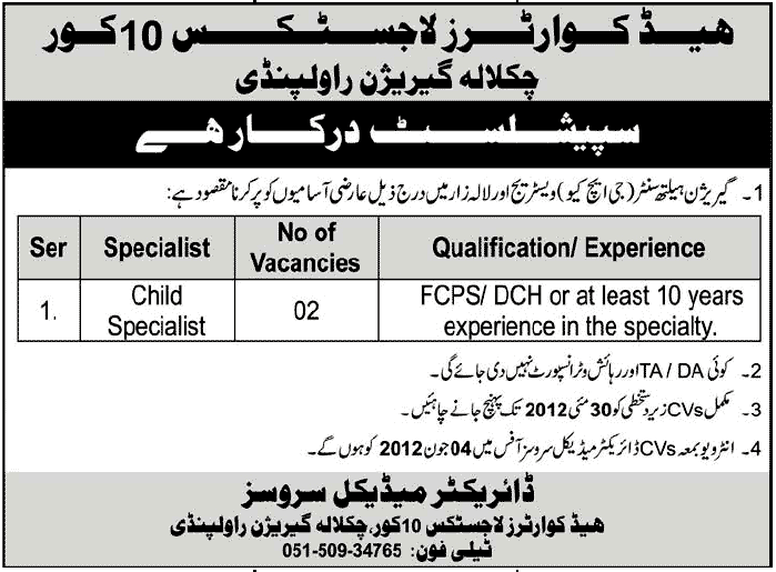 Child Specialist Required at Head Quarterz Logistics 10 Core