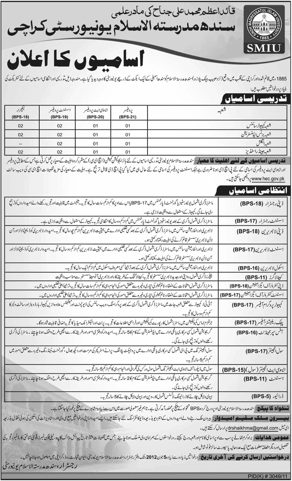 Teaching and Administrative Staff Required at Sindh Madrissa-tul-Islam University (SMIU)