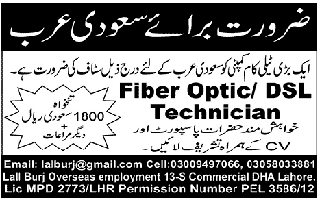 Telecom Technicians Required for Telecom Company