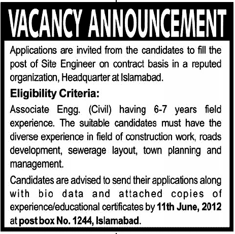 Associate Engineer Required by Public Sector Organization