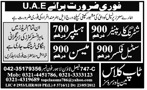 Carpenters and Massons Required by Top Class Manpower Services