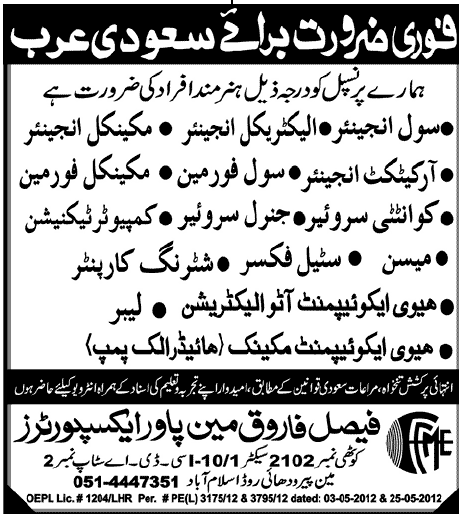 Engineering and Technical Staff Required for Saudi Arabia