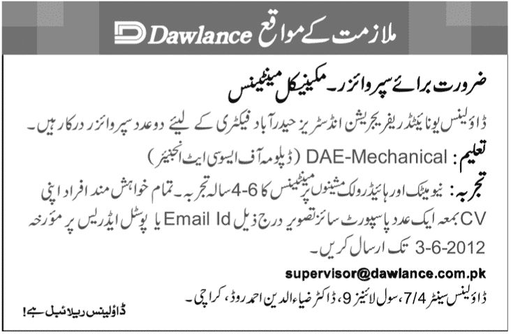 Supervisors Required at Dawlance Company