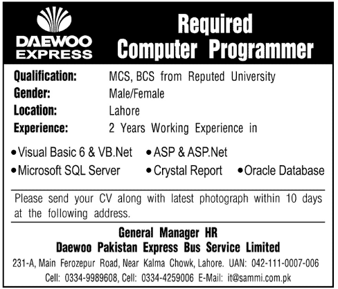 Computer Programmer Required by DAEWOO Express