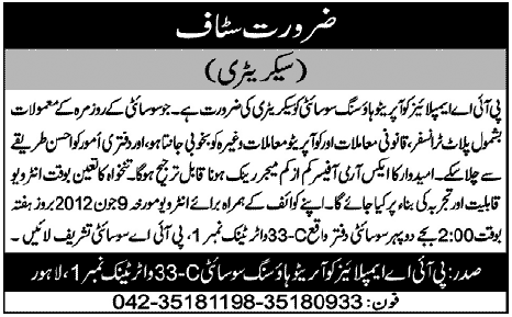 Secretary Required at PIA Employees Cooperative Society