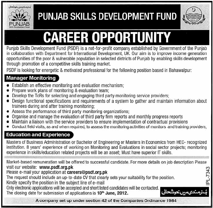 Management job at Punjab Skills Development Fund (PSDF) (Govt. job)
