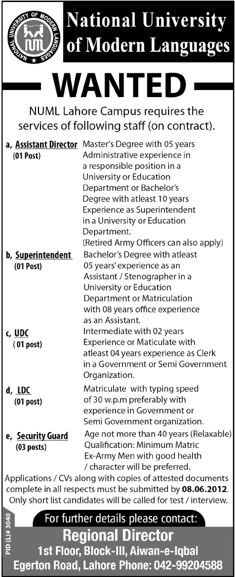 Assistant Director job at National University of Modern Languages (NUML)