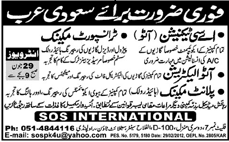 Technicians Required by SOS International