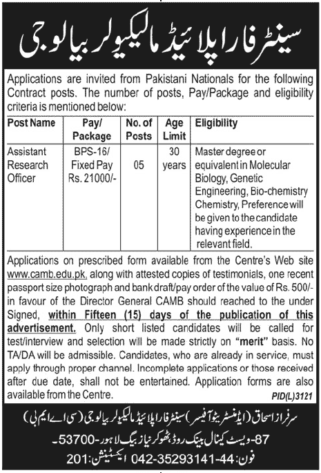 Assistant Research Officer Required at Centre for Applied Molecular Biology