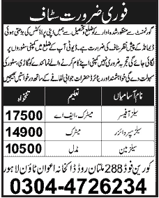 Marketing & Sales Staff Required by Government Recognized Institution