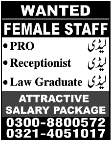 Female Staff Required by a Private Institution