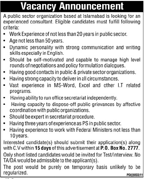Consultant Required by Public Sector Organization
