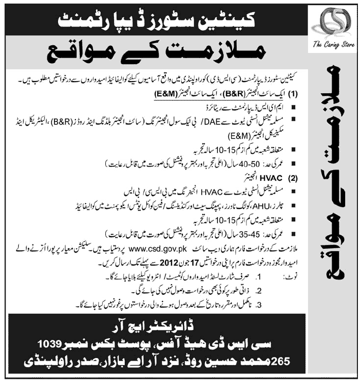 Engineering Staff Required at Canteen Stores Department (CSD)