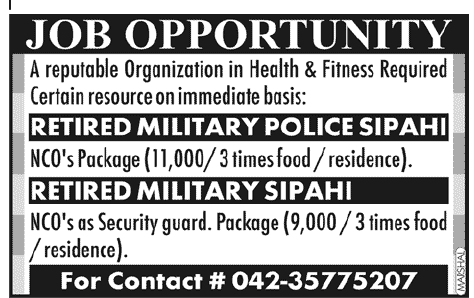 Retired Military Police Sipahi Required by a Private Organization